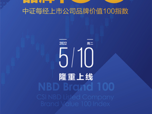 广告