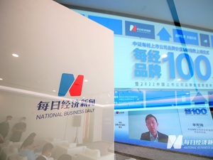 中证指数高级研究员李宪锋：每经品牌100指数为品牌价值投资提供有效工具