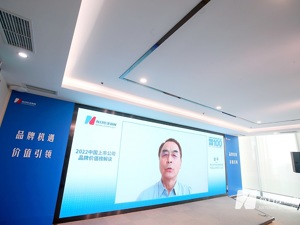2022年中国上市公司品牌价值榜出炉：总榜品牌价值同比增长7.5%
