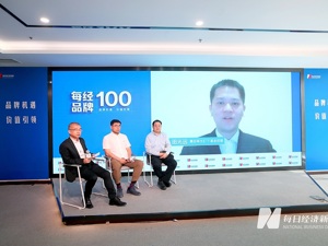 嘉实稀土ETF基金经理田光远：品牌价值是公司的隐性财富