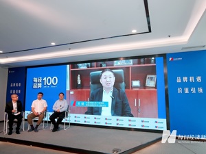 中国传媒大学广告学院民族品牌研究中心副主任关键：品牌竞争就是价值竞争