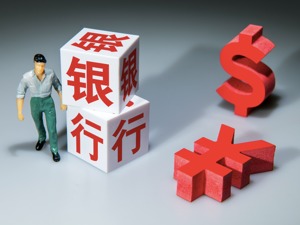 厦门银行“二次飞跃”
