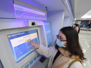 减税降费、融资支持、减免房租……四部门给2022年降成本工作划重点