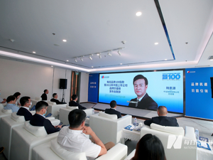 中证指数有限公司总经理陆素源：每经品牌100指数代表了资本市场对中国上市公司品牌价值的认可与期待
