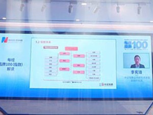 中证指数有限公司开发部高级研究员李宪锋：每经品牌100指数折射长期价投方向