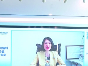 中央财经大学绿色金融国际研究院院长王遥：从品牌到投资，ESG成企业价值成长新路径