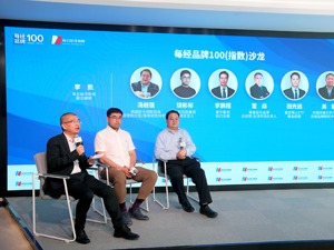 西南财经大学西财智库首席执行官汤继强：每经品牌100指数上线是成渝共建西部金融中心标志性事件