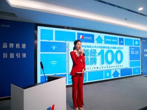 详解每经品牌100指数：跨市场的全新维度 翻开中国上市公司价值投资新篇章