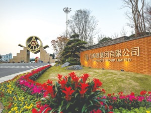 2368亿元！ 五粮液品牌价值不断跃升 “大国浓香”为中国品牌崛起注入强大动能