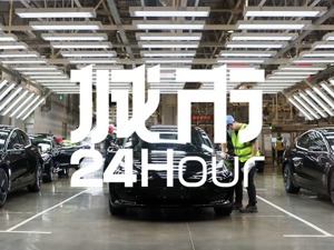 城市24小时 | 这些城市的“特斯拉梦”凉了？