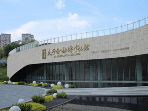 开馆！交子金融博物馆在成都投入试运营