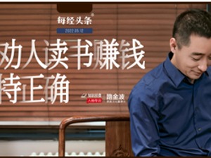 专访果麦董事长路金波：投韩寒电影不是主业，靠劝人读书赚钱特正确