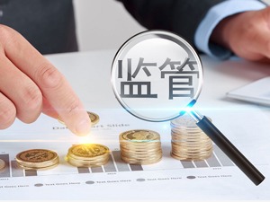 控股股东刚因违规占用资金被罚，又曝出高比例质押股权 生物谷半个月内二度遭北交所问询