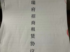 名租实卖、交房10年后才能办房产证，小城开发商的花式销售有点猛