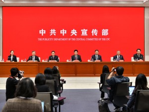十年来中国GDP占全球经济比重升至18%以上 单位GDP二氧化碳排放量累计下降约34%