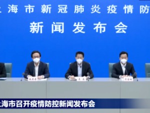 刚刚，上海提出关键目标：本月中旬社会面清零！“清零”“基本清零”“动态清零”也有了明确标准