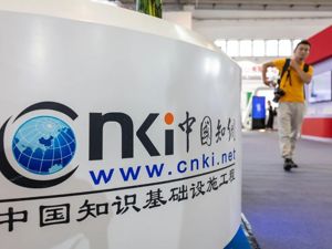 知网涉嫌垄断，被立案调查！