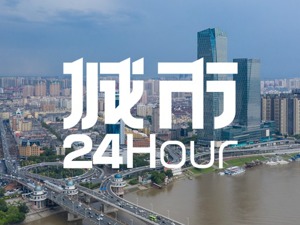 城市24小时 |“国字号”创新名片，东北三省集齐了
