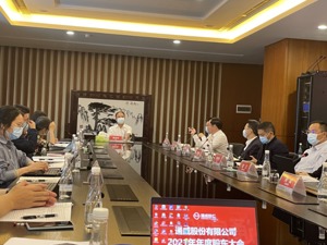 直击股东大会丨未来电池片技术路线、是否会切入组件领域……通威股份谈了谈这些热点