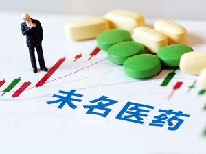 连续3年年报被出具“保留意见” 深交所要求未名医药说明：是否主要依赖对北京科兴的投资收益