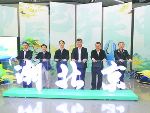 经营业绩持续向好 北京银行文化金融品牌优势日益突出