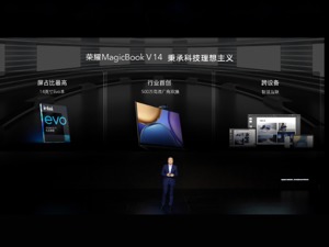 手机厂商纷纷跨界电脑领域 新“搅局者”能带来哪些改变？