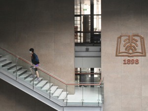 高等教育改革成效如何？教育部：毛入学率达57.8% 整体水平进入世界第一方阵