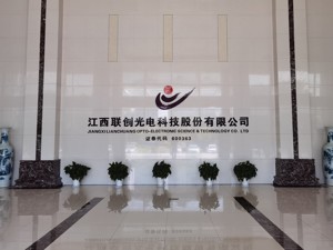 对话联创光电董秘邓惠霞：超导设备确认收入尚需时间，公司市值被低估