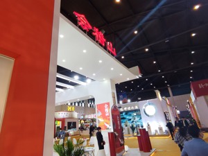 会稽山18个交易日九涨停后 重整意向投资人浮出水面