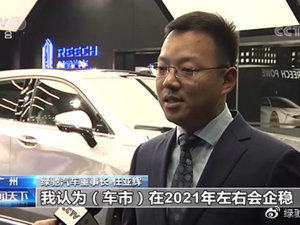 至今未交付一辆车！被市场监管局吊销营业执照，又一家新势力倒下