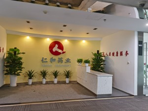 直击股东大会丨工业大麻项目进展缓慢 仁和药业：并未放弃
