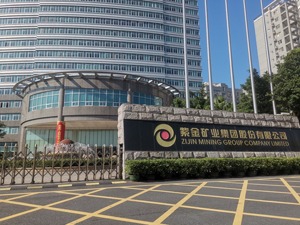 直击股东大会｜紫金矿业董事长陈景河：对能源革命无动于衷会犯大错 看好未来铜价