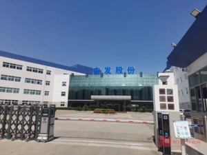 直击股东大会｜宏发股份：针对原材料涨价 与客户有产品价格调整的商量机制