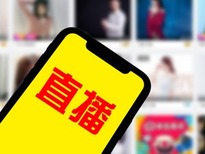 直播带货业务毛利率超98% 盛讯达被问询：是否对辛有志团队构成重大依赖？