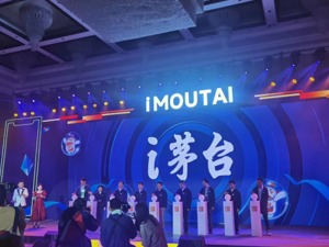 “i茅台”开卖飞天系列，还跨界卖冰淇淋 茅台正在讨好新生代？