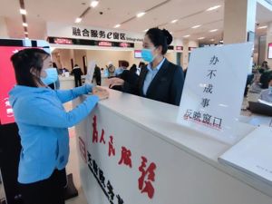 四川天府新区“办不成事”反映窗口 专解群众“急难愁盼”