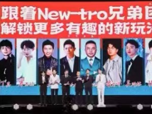 丁真加入，内容升级脱口秀，《天天向上》换血自救能成吗？