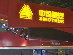潍柴动力、中国重汽双双回购股份 谭旭光：向职能管理部门“开炮”