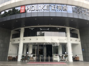 直击股东大会丨好莱客：未来仍以零售渠道为主  将针对年轻人打造定制家居的“潮牌”