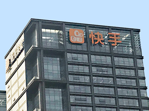 董事长宿华被带走配合调查？快手官方回应：虚假信息