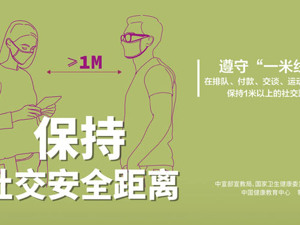 广告