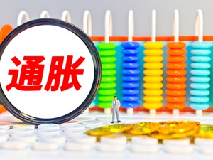 每经热评丨应对全球通胀当拆除不合理的贸易壁垒