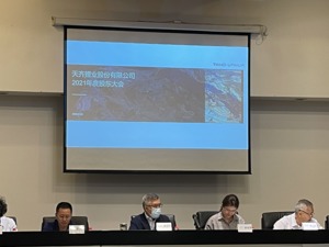 直击股东大会｜看好固态电池、锂资源市场平衡尚需时间……天齐锂业股东大会回答了这些问题