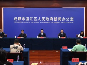 全国首创“提醒服务” 成都温江打造营商环境特色“金字招牌”
