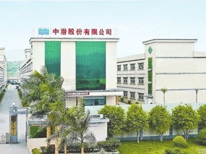 *ST中潜聘“旧相识”任新副总经理 系公司2019年“虚假”年报签字会计师