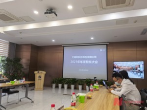 直击股东大会 | 亿嘉和董秘张晋博：公司业务基于电网预算，不会很快爆发，但将受益于电网数字化、智能化提升