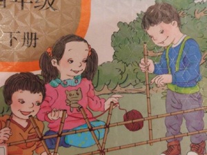 热搜第一！人教社回应“小学教材插画难看”：已着手重绘，改进画风！教育部教材局已介入调查