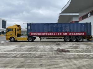 四川跨境公路班车再辟新通道 （香港-成都）测试班顺利抵达天府新区