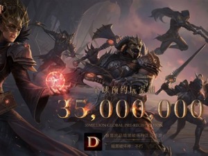 连续十个月未获批新版号 网易加速海外布局 丁磊：希望海外市场占比能到40%～50%。