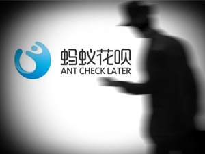 蚂蚁集团首次分红，君瀚、君澳的自然人股东不拿钱 